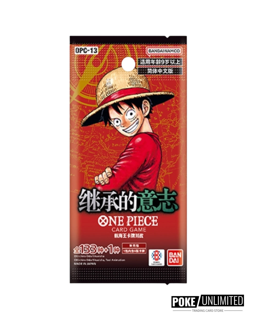 One Piece TCG: Carrying On His Will Booster Box (S-Chinese)