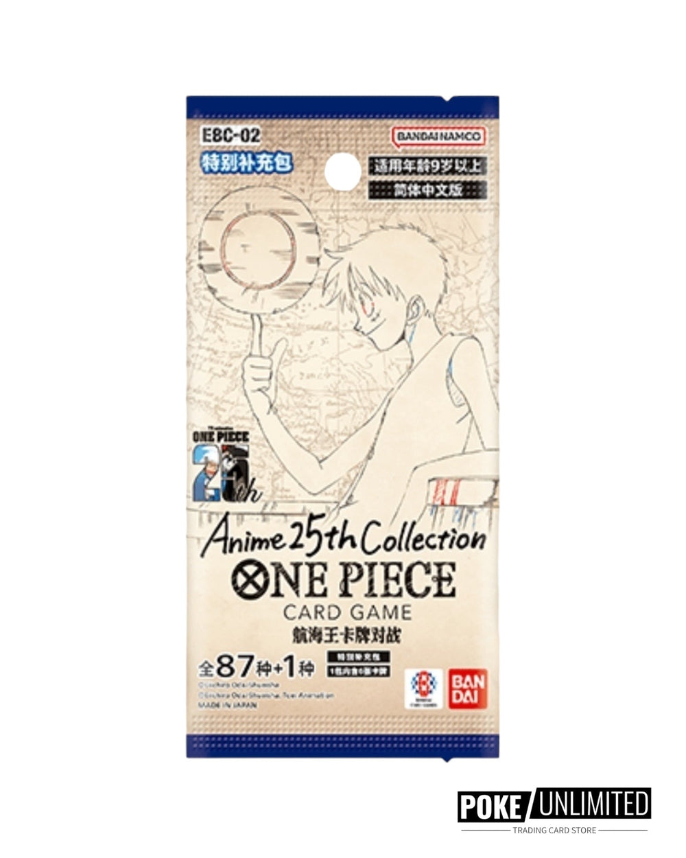 One Piece TCG: Extra Booster - Anime 25th Collection Booster Box (S-Chinese)