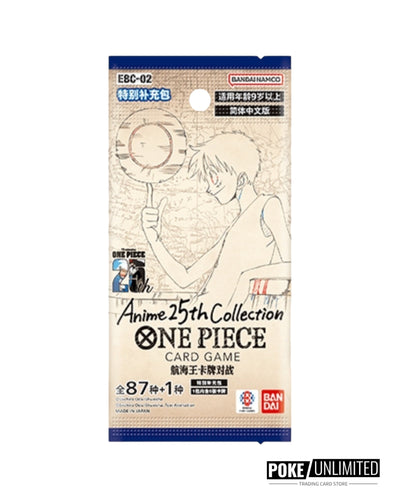 One Piece TCG: Extra Booster - Anime 25th Collection Booster Box (S-Chinese)