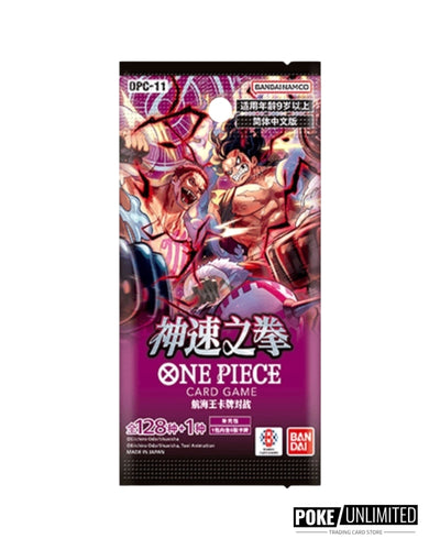 One Piece TCG: Fist of Divine Speed Booster Box (S-Chinese)