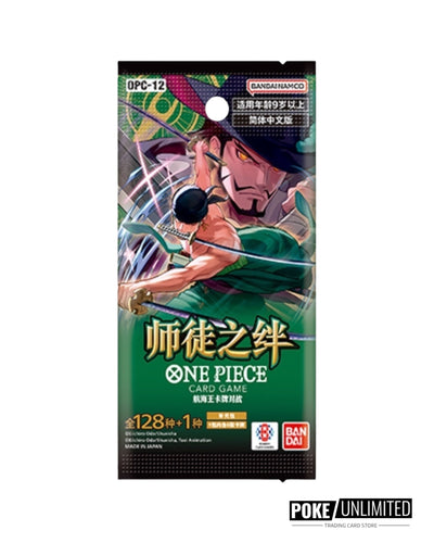 One Piece TCG: Legacy of the Master Booster Box (S-Chinese)