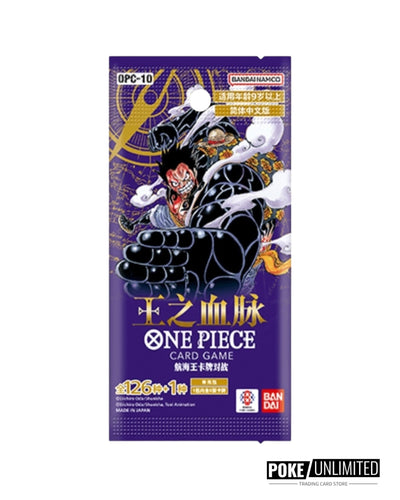 One Piece TCG: Royal Bloodlines Booster Box (S-Chinese)