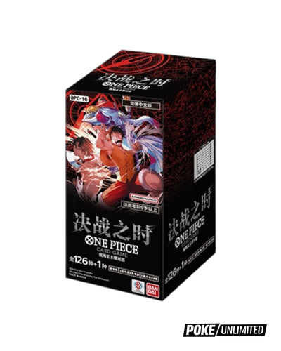 One Piece Card Game Simplified Chinese The Time of Battle Booster Box OPC-16