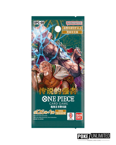 One Piece TCG: Two Legends Booster Box (S-Chinese)