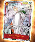 One Piece Card Game Japanese Two Legends OP-08 Booster Box