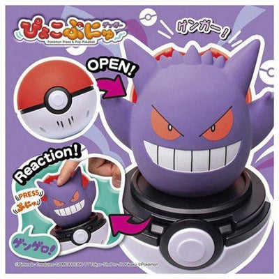 Gengar Popup Pokeball