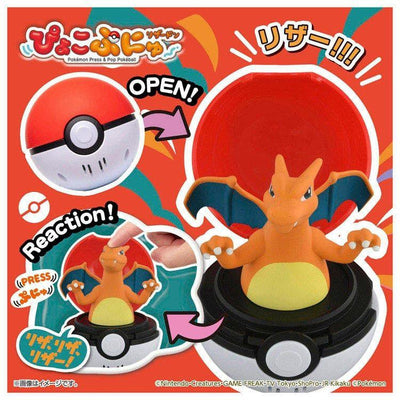 Charizard Popup Pokeball
