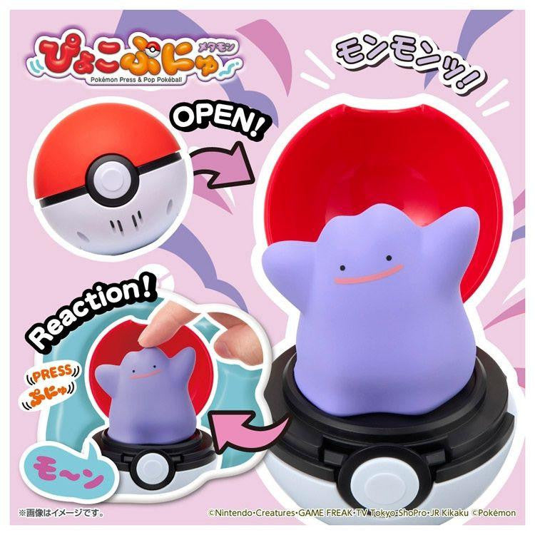 Ditto Popup Pokeball