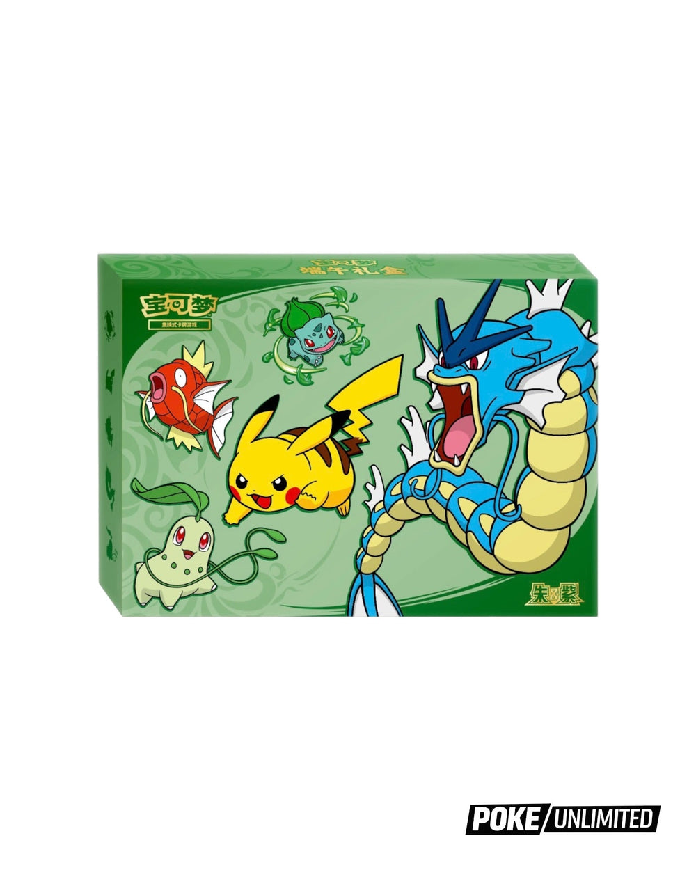 Pokémon TCG Simplified Chinese Dragon Boat Festival 2026 Collector’s Gift Box