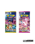Pokémon: Dragon's Return "Ultra Necrozma" Gift Box (S-Chinese)