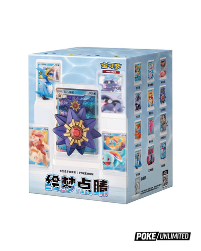 Pokémon: Dream Painting Aquatic Figurine Blind Box (S-Chinese)