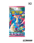 Pokémon: Dream Painting Aquatic Figurine Blind Box (S-Chinese)