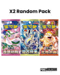 Pokémon: Journey Series "Departure Battle" Blind Box (S-Chinese)