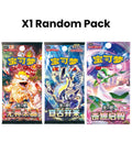 Pokémon: Journey Series "Departure Collection" Blind Box (S-Chinese)