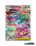 Pokémon: Mega Brave Booster Box (Japanese)