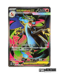 Pokémon: Mega - Inferno X Booster Box (Japanese)