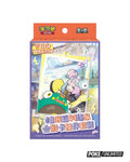 Pokémon: Paldea Trainer Photo Card Key chain Set (S-Chinese)