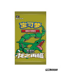 Pokémon TCG Dragon’s Return Rayquaza Advance Gift Box – Simplified Chinese