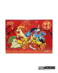 Pokémon TCG: 2026 Lunar New Year Gift Box (S-Chinese)