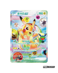Pokémon TCG China 30th Anniversary Futuristic Collectors Box