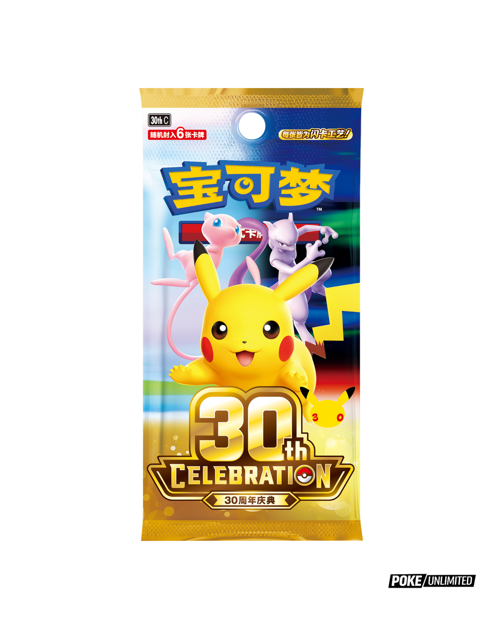 Pokémon TCG Simplified Chinese 30th Celebration Booster Box