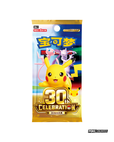 Pokémon TCG Simplified Chinese 30th Celebration Booster Box