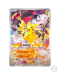 Pokémon TCG Traditional Chinese 5th Anniversary Premium Card Set Gift Box