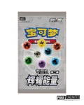 Pokémon TCG: Brilliant Energy "Fire" Gift Box (S-Chinese)