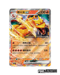 Pokémon TCG Collect 151 Hope Coin Set ex Simplified Chinese