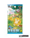 Pokémon TCG Collect 151 Hope Coin Set ex Simplified Chinese