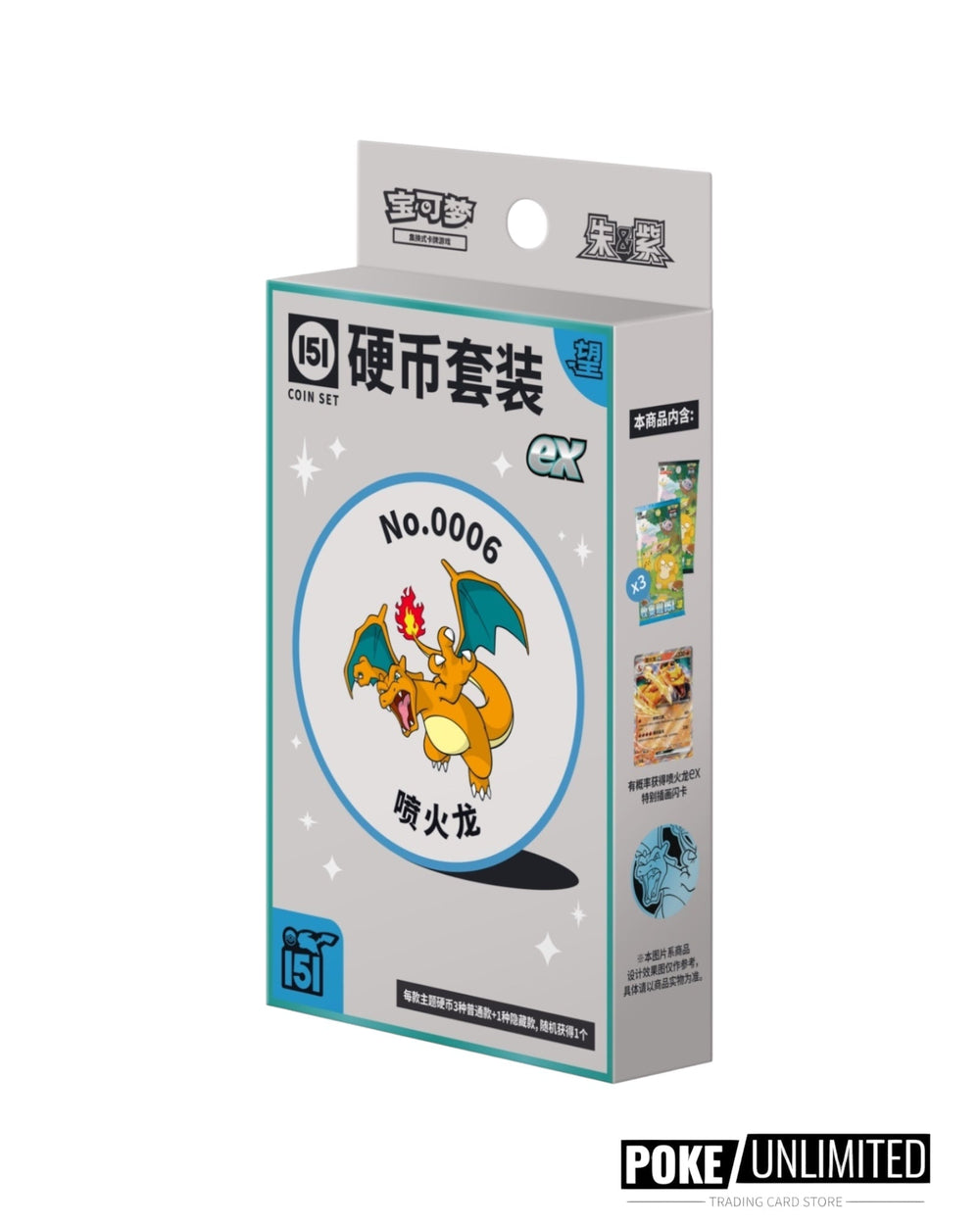 Pokémon TCG Collect 151 Hope Coin Set ex Simplified Chinese