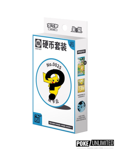 Pokémon TCG Collect 151 Hope Random Coin Set Simplified Chinese