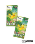 Pokémon TCG Collect 151 Journey Clip Holder Set — Simplified Chinese