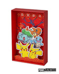 Pokémon TCG Simplified Chinese Collect 151 Journey New Year Gift Box