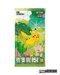 Pokémon Collect 151 Eevee Plush Card Storage Box Simplified Chinese