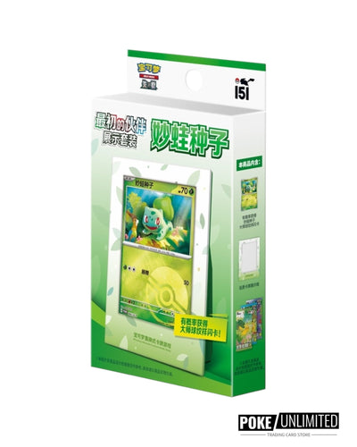 Pokémon TCG: Collect 151 The First Partner Display Set "Bulbasaur" (S-Chinese)