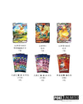 Pokémon TCG: Eevee GX "Flareon" Premium Gift Box (S-Chinese)
