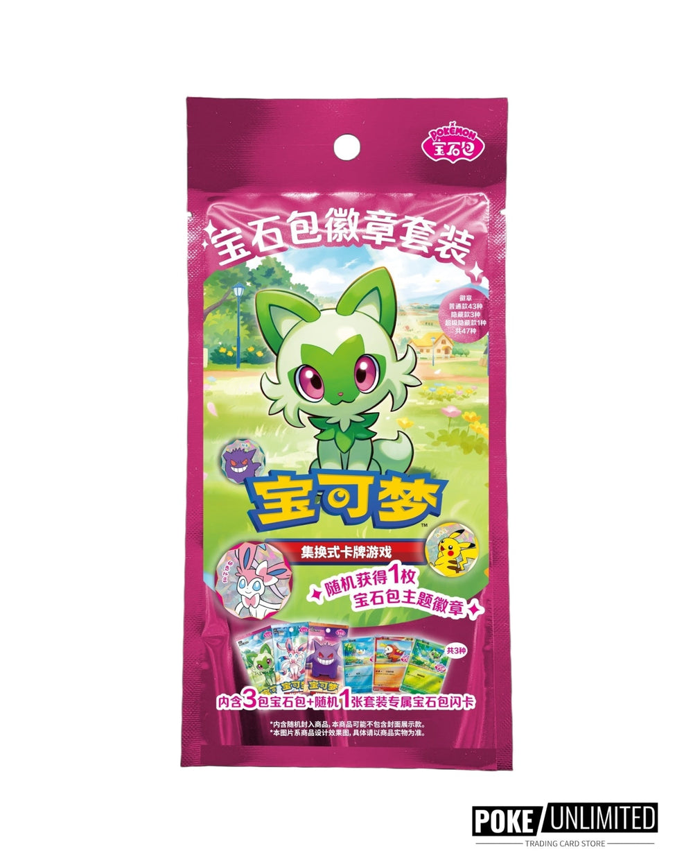 Pokémon TCG: Gemstone Bag Badge Set (S-Chinese)