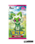Pokémon TCG: Gemstone Bag Badge Set (S-Chinese)