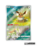 Pokemon TCG: Gemstone Volume.2 Booster Box (S-Chinese)