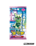 Pokemon TCG: Gemstone Volume.5 Booster Box (S-Chinese)