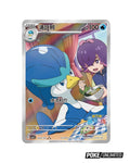 Pokemon TCG: Gemstone Volume.5 Booster Box (S-Chinese)