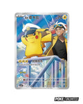 Pokemon TCG: Gemstone Volume.5 Booster Box (S-Chinese)