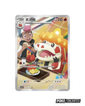 Pokemon TCG: Gemstone Volume.5 Booster Box (S-Chinese)