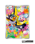 Pokémon TCG Iono’s Wattrel 232/SV-P Promo Card Japanese