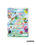 Pokémon TCG Japanese MEGA 30th Celebration Booster Box M6A