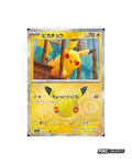 Pokémon TCG Japanese MEGA 30th Celebration Booster Box M6A