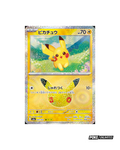 Pokémon TCG Japanese MEGA 30th Celebration Booster Box M6A