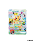 Pokémon TCG Japanese 30th Celebration Futuristic Box M6A