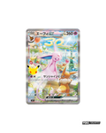 Pokémon TCG Japanese MEGA 30th Celebration Premium Deck Set Espeon & Umbreon